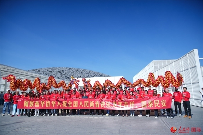 阿聯(lián)酋華僑華人傳遞新春祝福。人民網(wǎng) 塔里克·易卜拉欣攝