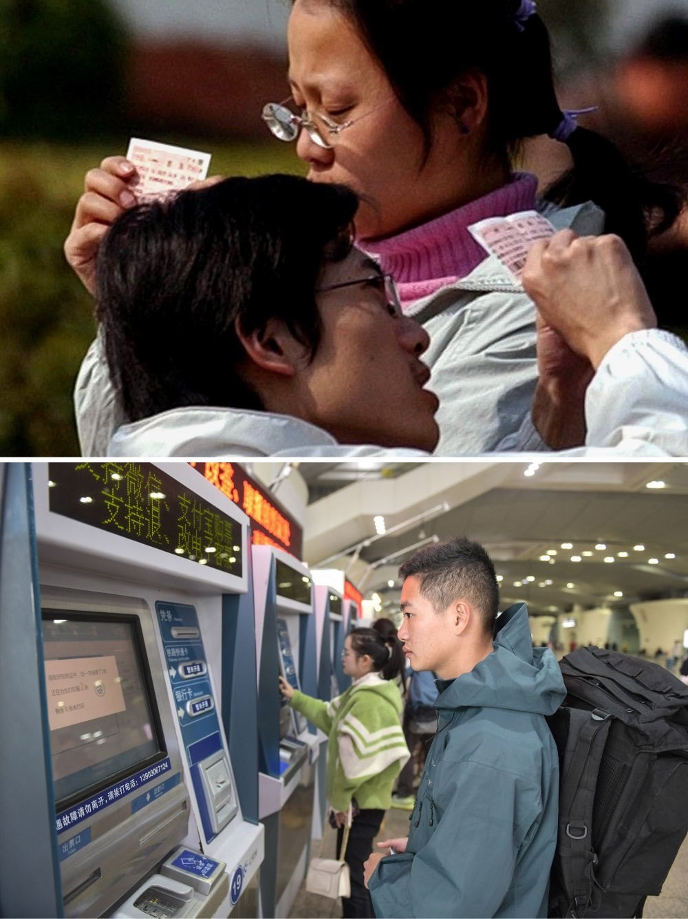 穿越時光的春運旅程