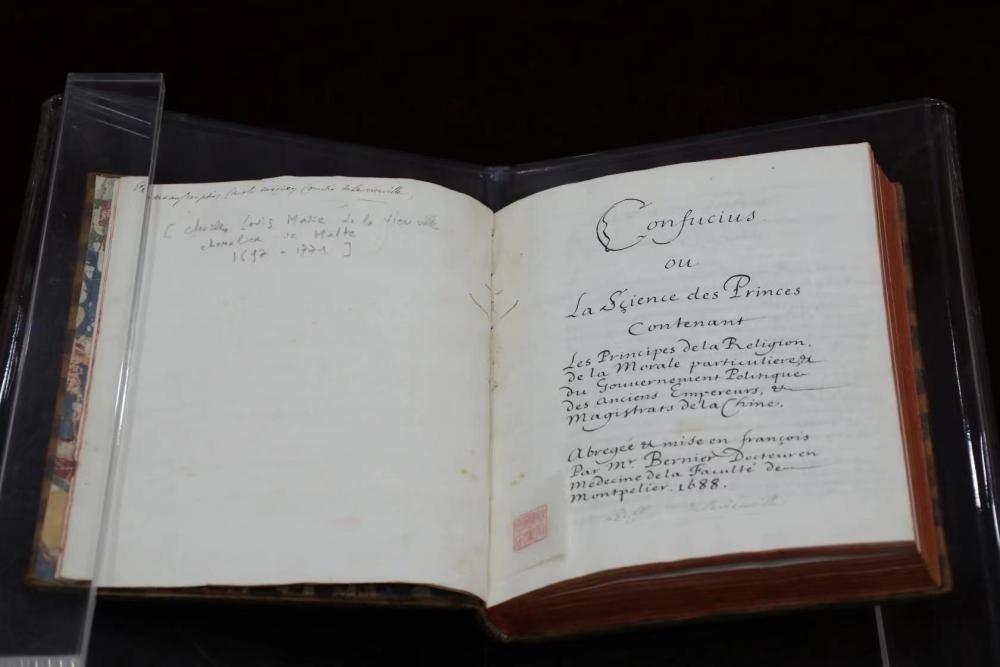 這是典藏于中國(guó)國(guó)家圖書館的《論語(yǔ)導(dǎo)讀》。