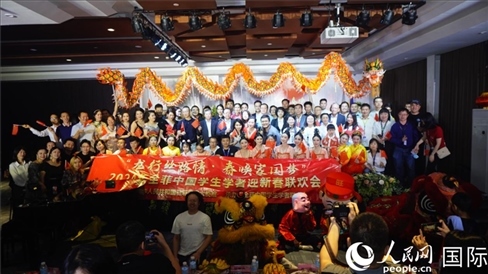 “龍行絲路情·春喚家國夢”2024年全菲中國學(xué)生學(xué)者迎新春聯(lián)歡會在馬尼拉克里斯汀大學(xué)成功舉行。人民網(wǎng)記者樊帆 攝