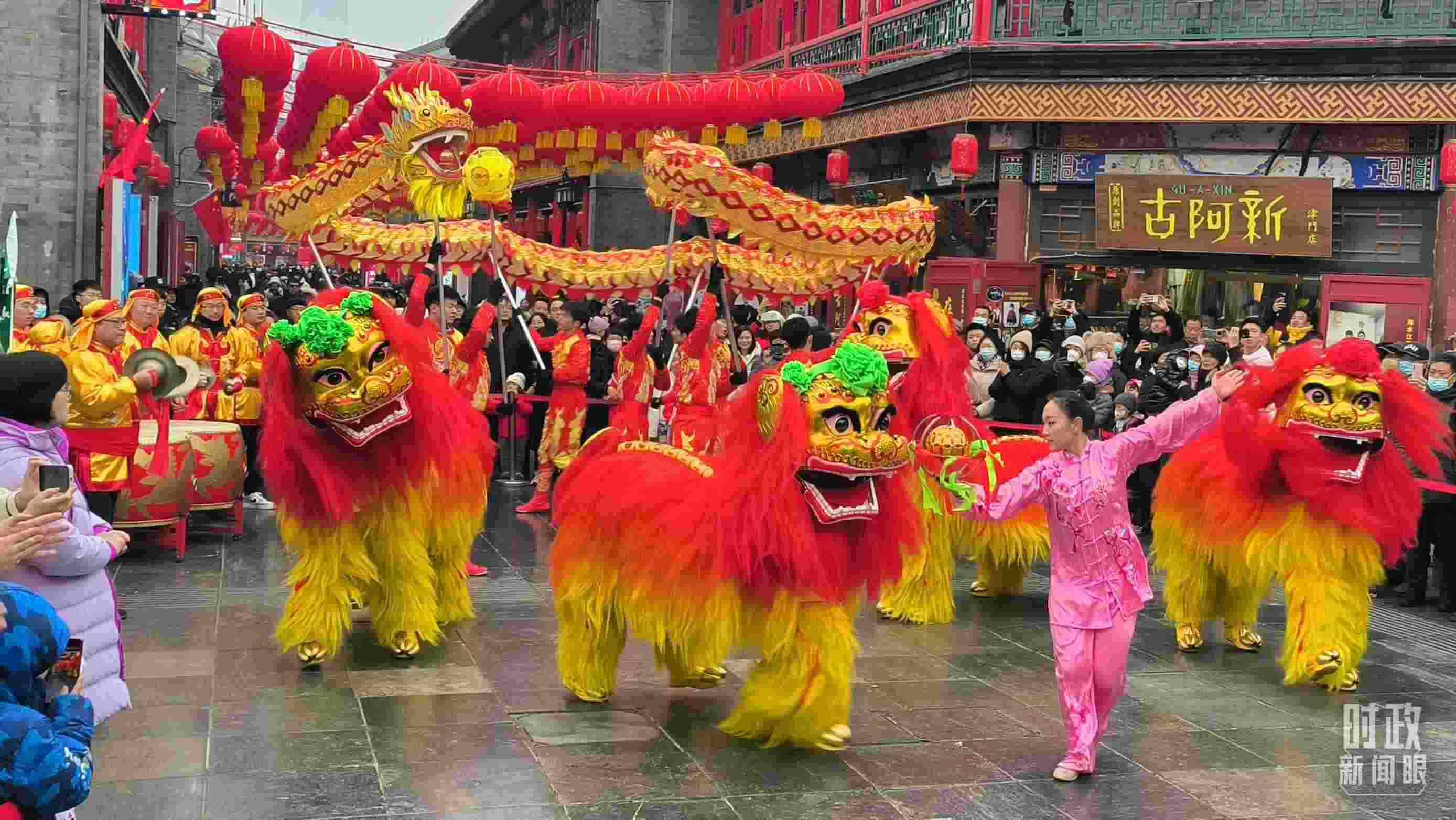 △天津古文化街上的舞龍舞獅表演。（總臺記者孫文嘯拍攝）