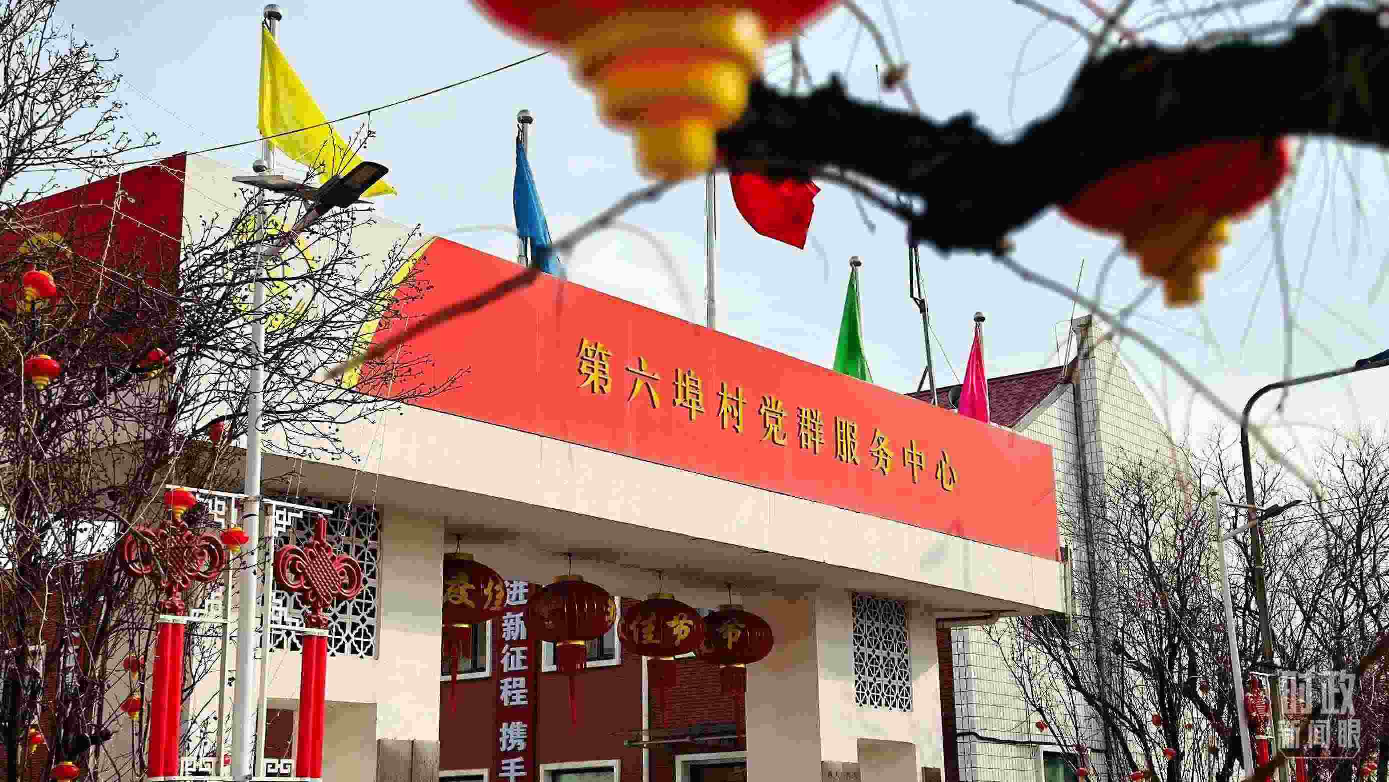 △第六埠村黨群服務(wù)中心。（總臺央視記者范一鳴拍攝）