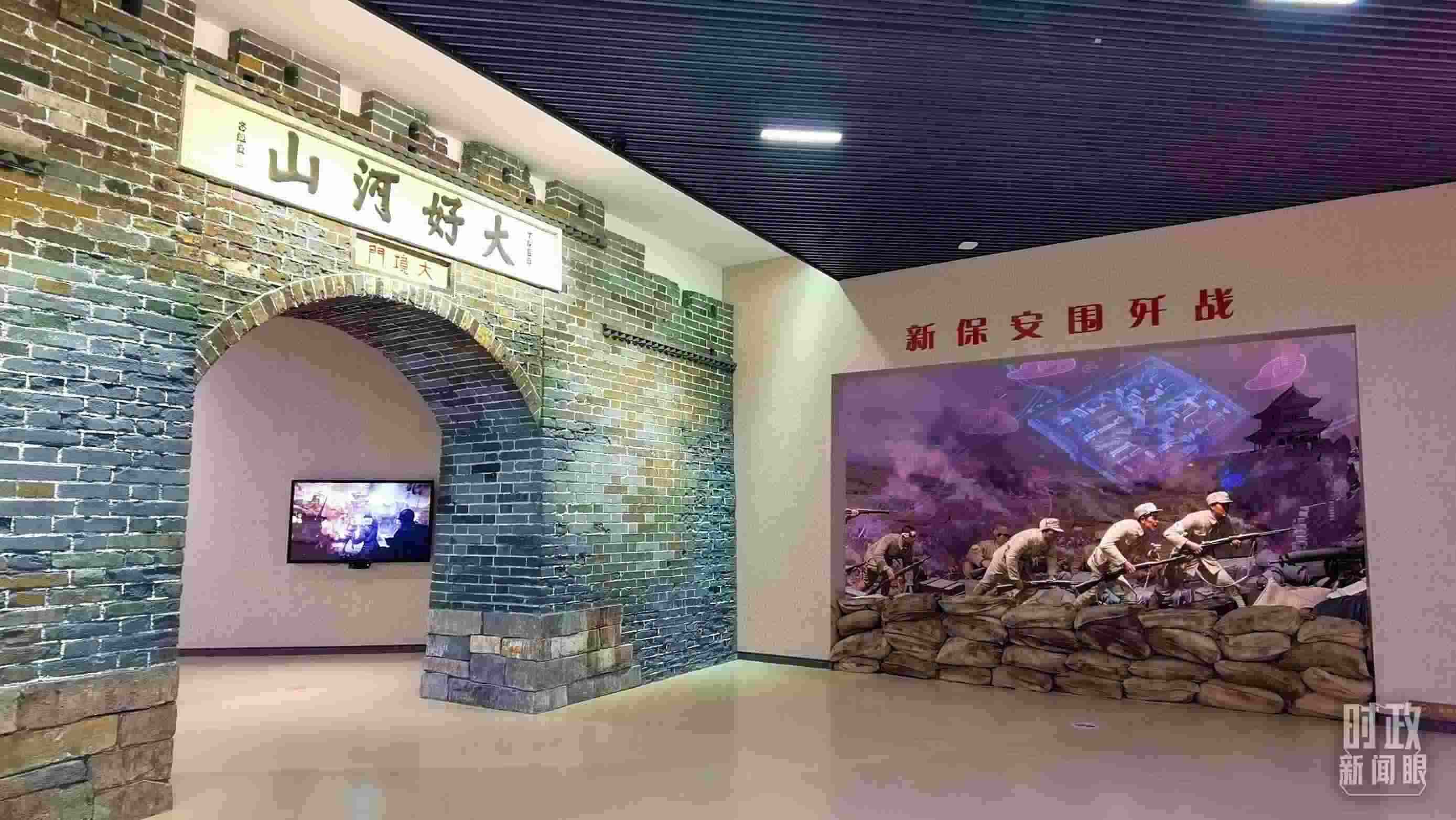 △平津戰(zhàn)役紀(jì)念館主展館由序廳、戰(zhàn)役決策、戰(zhàn)役實施等六個部分組成。（總臺央視記者郭鴻拍攝）