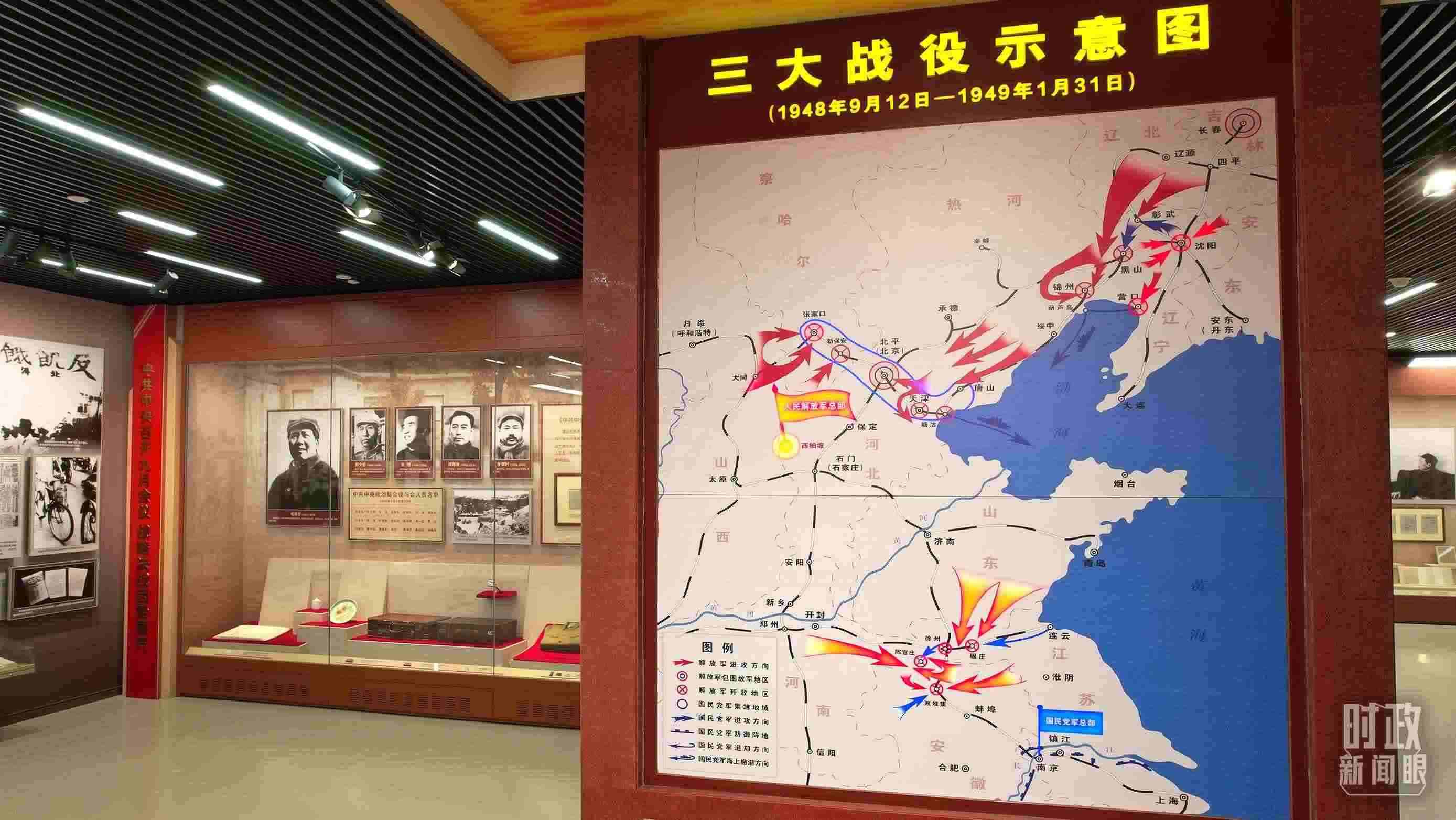 △紀(jì)念館內(nèi)，三大戰(zhàn)役示意圖展示。（總臺央視記者范凱拍攝）