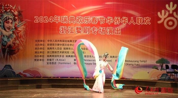 《天女散花》。人民網記者 殷淼攝