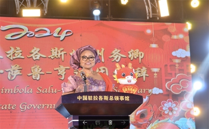 薩魯-亨迪因代表拉各斯州長致辭。中國駐拉各斯總領(lǐng)館供圖