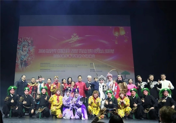 “歡樂春節(jié)”婺劇專場演出結(jié)束后的合影。中國駐冰島大使館供圖