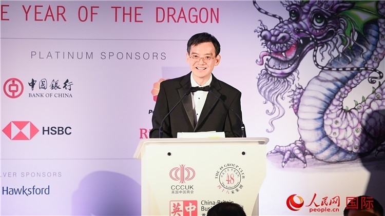 英國中國商會會長、中國銀行倫敦分行行長方文建致辭。人民網(wǎng) 郭錦標攝