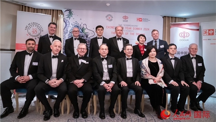 英國48集團俱樂部“破冰者”2024新春慶?；顒映晒εe辦。人民網(wǎng) 郭錦標攝