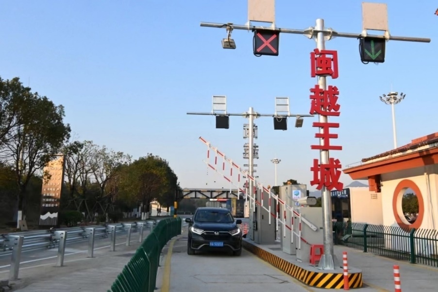 武夷山服務(wù)區(qū)閩越王城出入口。受訪方供圖