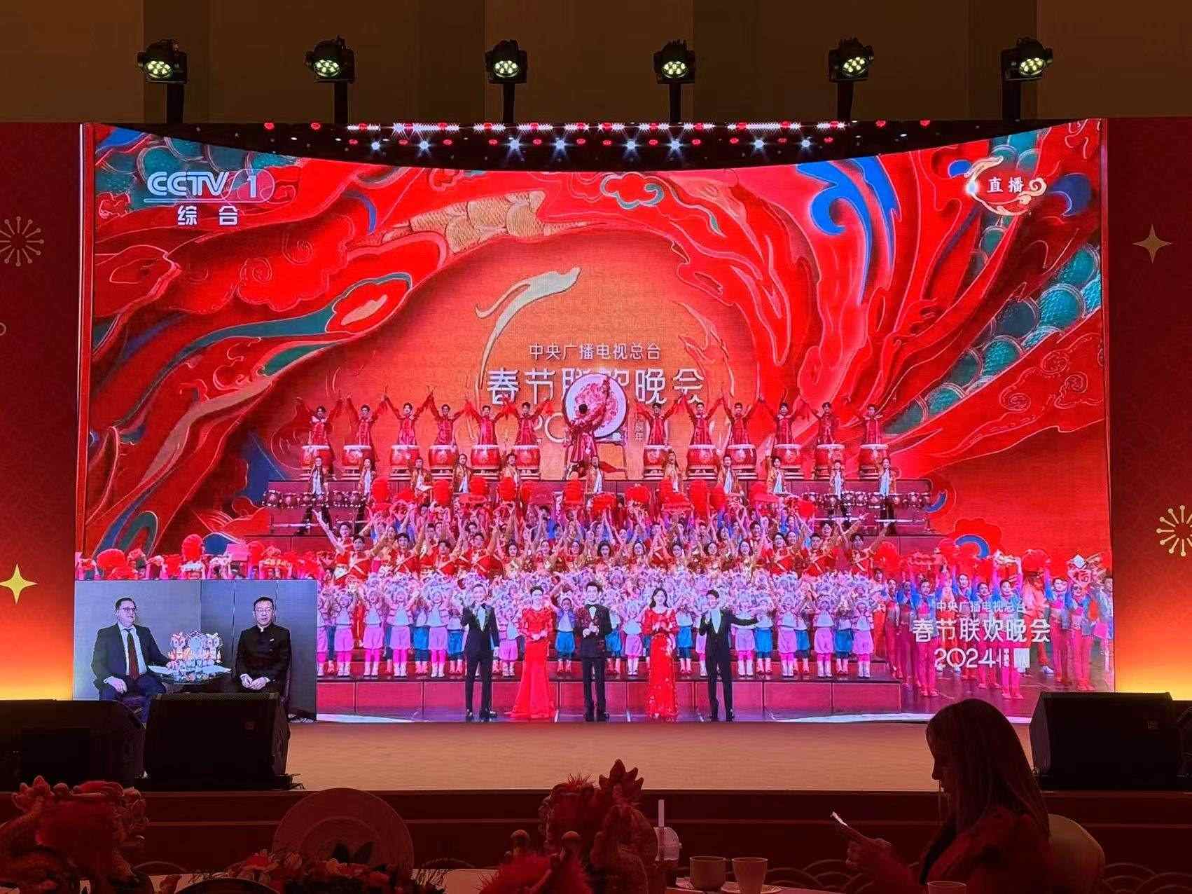 俄羅斯大屏直播。主辦方供圖