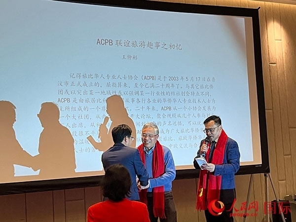 圖為慶典現(xiàn)場。人民網(wǎng)記者 牛瑞飛攝