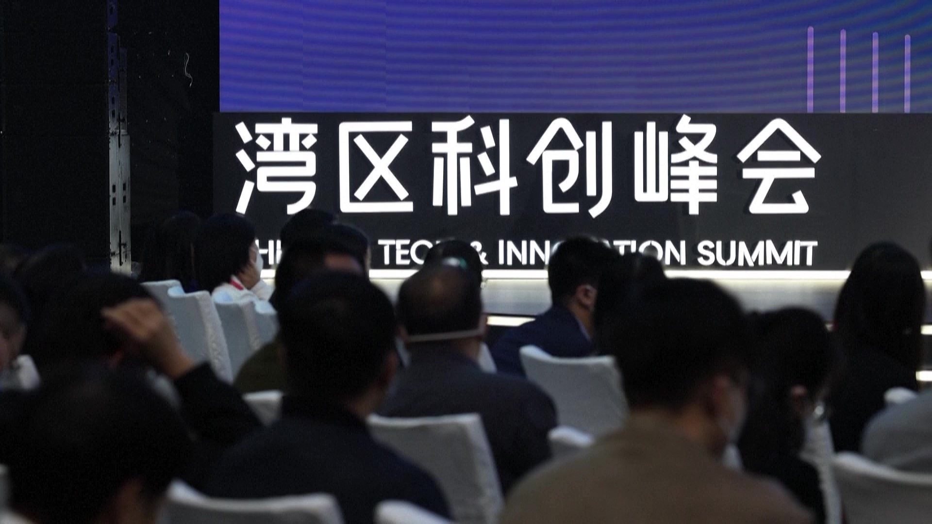 2022年12月8日，大灣區(qū)科學(xué)論壇灣區(qū)科創(chuàng)峰會(huì)在廣東東莞舉行，來自粵港澳三地的專家學(xué)者和科創(chuàng)企業(yè)代表為打造全球頂級(jí)科創(chuàng)灣區(qū)建言獻(xiàn)策。