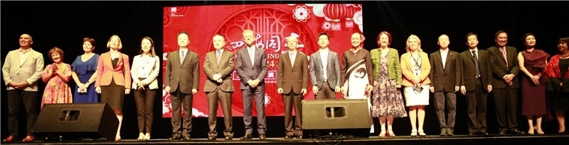 2024年“四海同春”慰僑訪演團(tuán)亞太團(tuán)新西蘭惠靈頓演出現(xiàn)場。（圖片由陸欣讌、孟韜、葉勇提供）