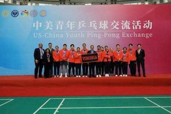 2024年1月，中美青年乒乓球交流活動(dòng)在清華大學(xué)舉行