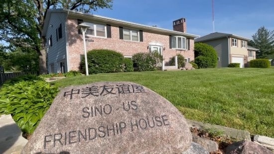 這是馬斯卡廷的“中美友誼屋”。