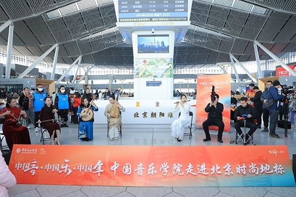 中國(guó)音樂(lè)學(xué)院“國(guó)樂(lè)快閃”演出。學(xué)校供圖