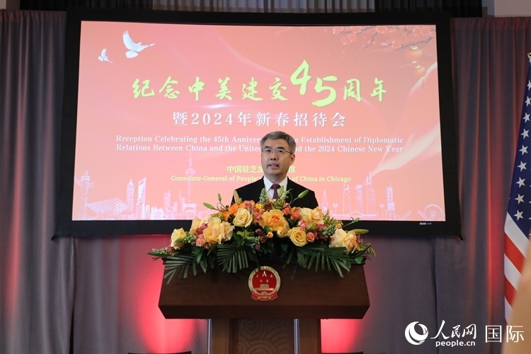 中國駐芝加哥總領(lǐng)事趙建在致辭中表示，期待2024年中美交流合作能夠龍騰虎躍，蒸蒸日上。 人民網(wǎng)記者 李志偉攝