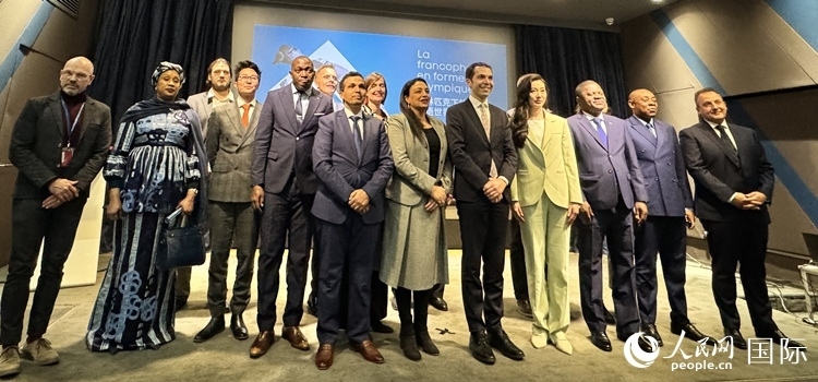 第28屆法語活動月新聞發(fā)布會出席嘉賓合影留念。人民網(wǎng) 謝瑩攝