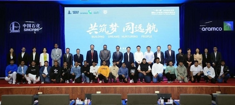 “一帶一路”國際化人才培養(yǎng)訂單班期間各界合影。中石化南京工程中東公司供圖
