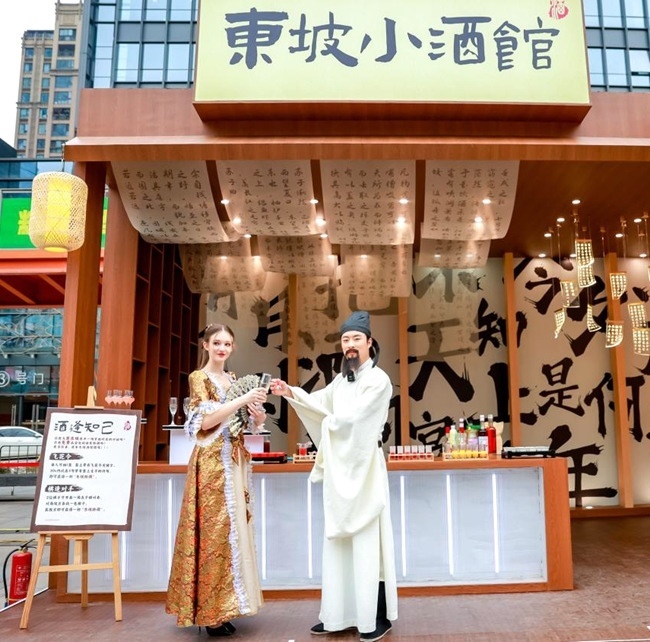 圖為演員扮演的“蘇東坡先生”。受訪方供圖