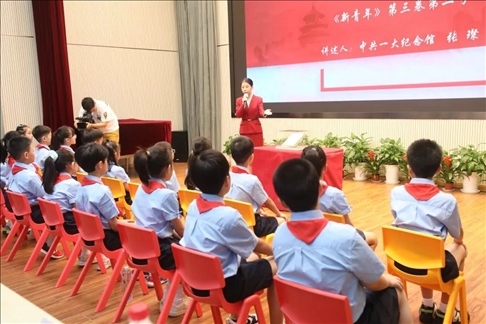 △ 2023年9月1日，中共一大紀(jì)念館帶著館藏珍貴文物《新青年》第三卷第二號來到靜安區(qū)第一中心小學(xué)。