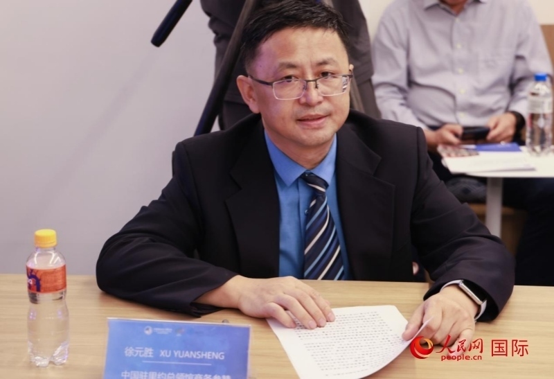 中國駐里約總領(lǐng)館商務(wù)參贊徐元?jiǎng)侔l(fā)表致辭。人民網(wǎng)記者 宋亦然攝