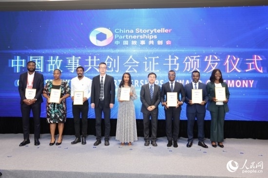 現(xiàn)場頒發(fā)證書。人民網(wǎng)記者 陳博攝