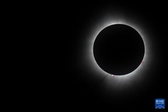 這是4月8日在美國(guó)紐約州普拉茨堡拍攝的日全食景觀。新華社發(fā)（文森特·約翰遜攝）