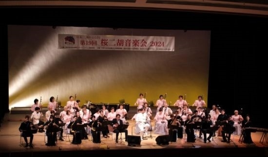 第19屆櫻花二胡音樂會近日在名古屋舉辦 ，圖為演出現(xiàn)場。(記者 郭丹 攝)