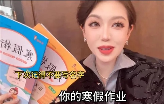 “秦朗丟作業(yè)”確系編造，網(wǎng)紅道歉！新黃色新聞泛濫很危險