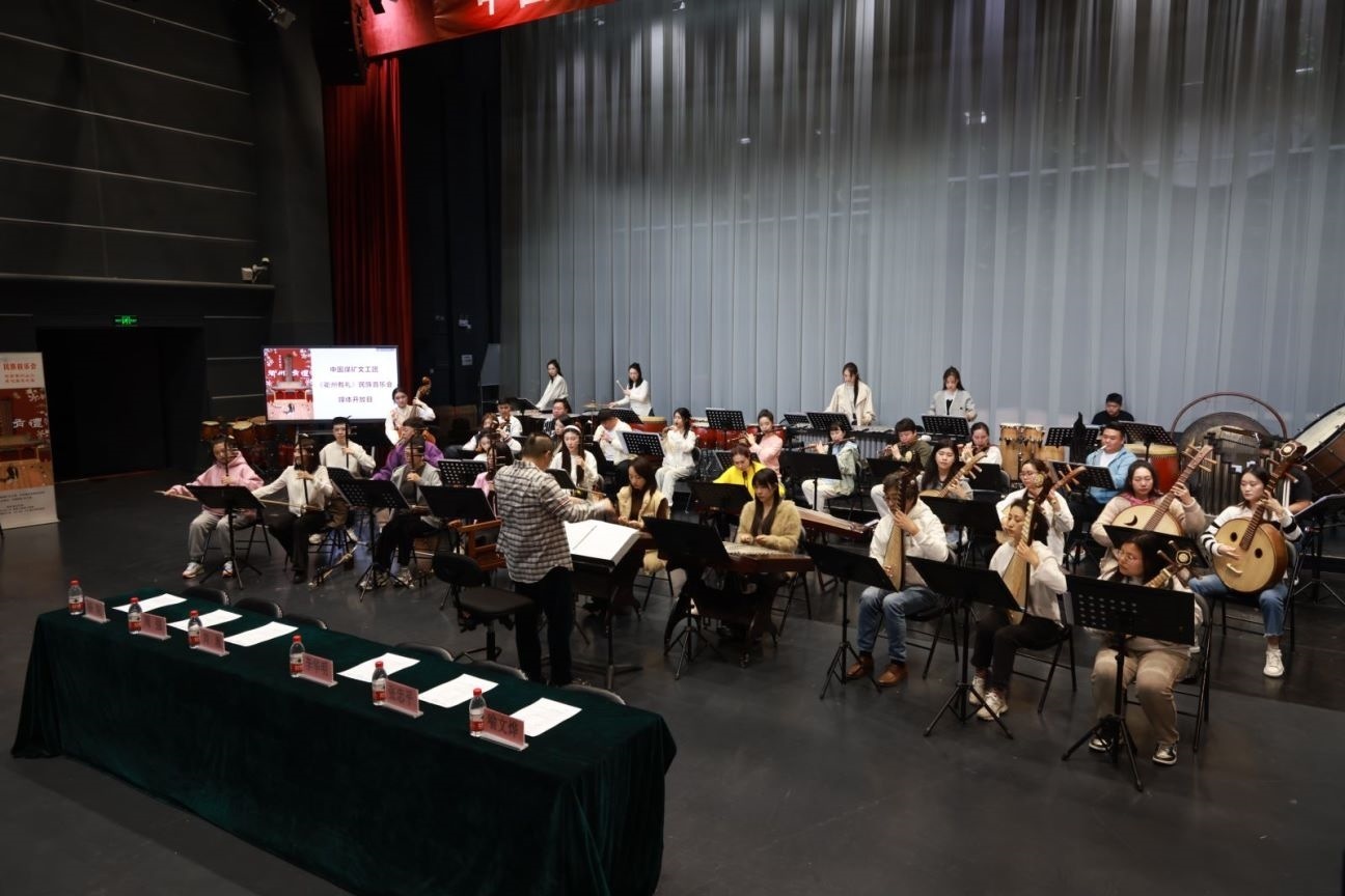 民族音樂會《衢州有禮》排練現場。主辦方供圖
