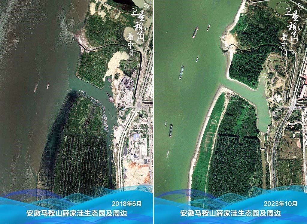 經(jīng)過(guò)整治后的安徽馬鞍山薛家洼生態(tài)園生機(jī)盎然。