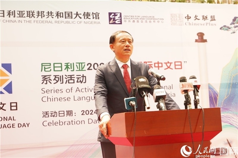 駐尼日利亞使館文化參贊兼中國文化中心主任李旭大致辭。人民網記者姜宣攝