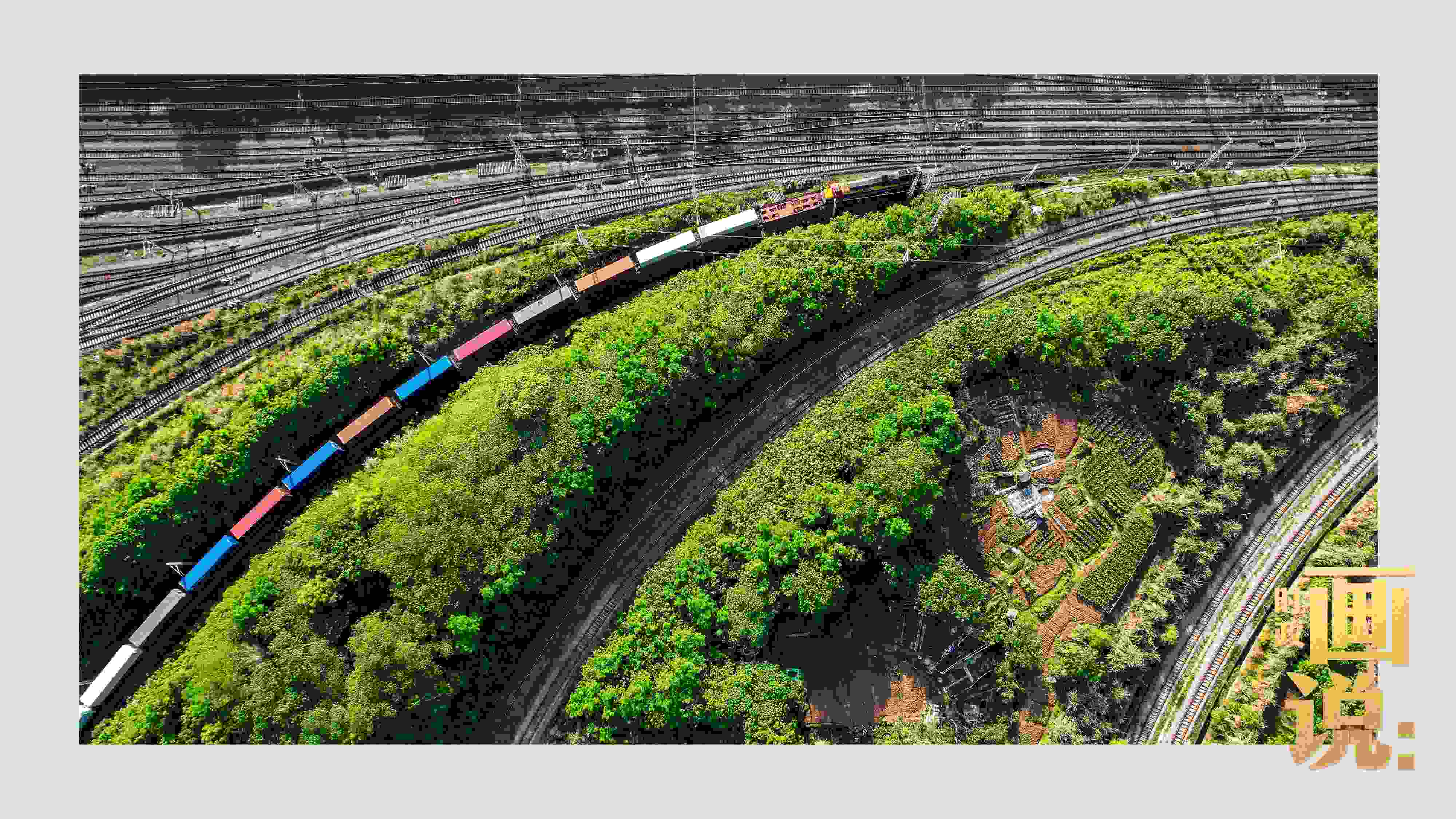 △重慶國際物流樞紐園區(qū)是中歐班列、西部陸海新通道鐵海聯(lián)運(yùn)班列始發(fā)站。截至2024年3月，園區(qū)累計(jì)開行班列2.28萬班，其中，累計(jì)開行西部陸海新通道班列超7200列。