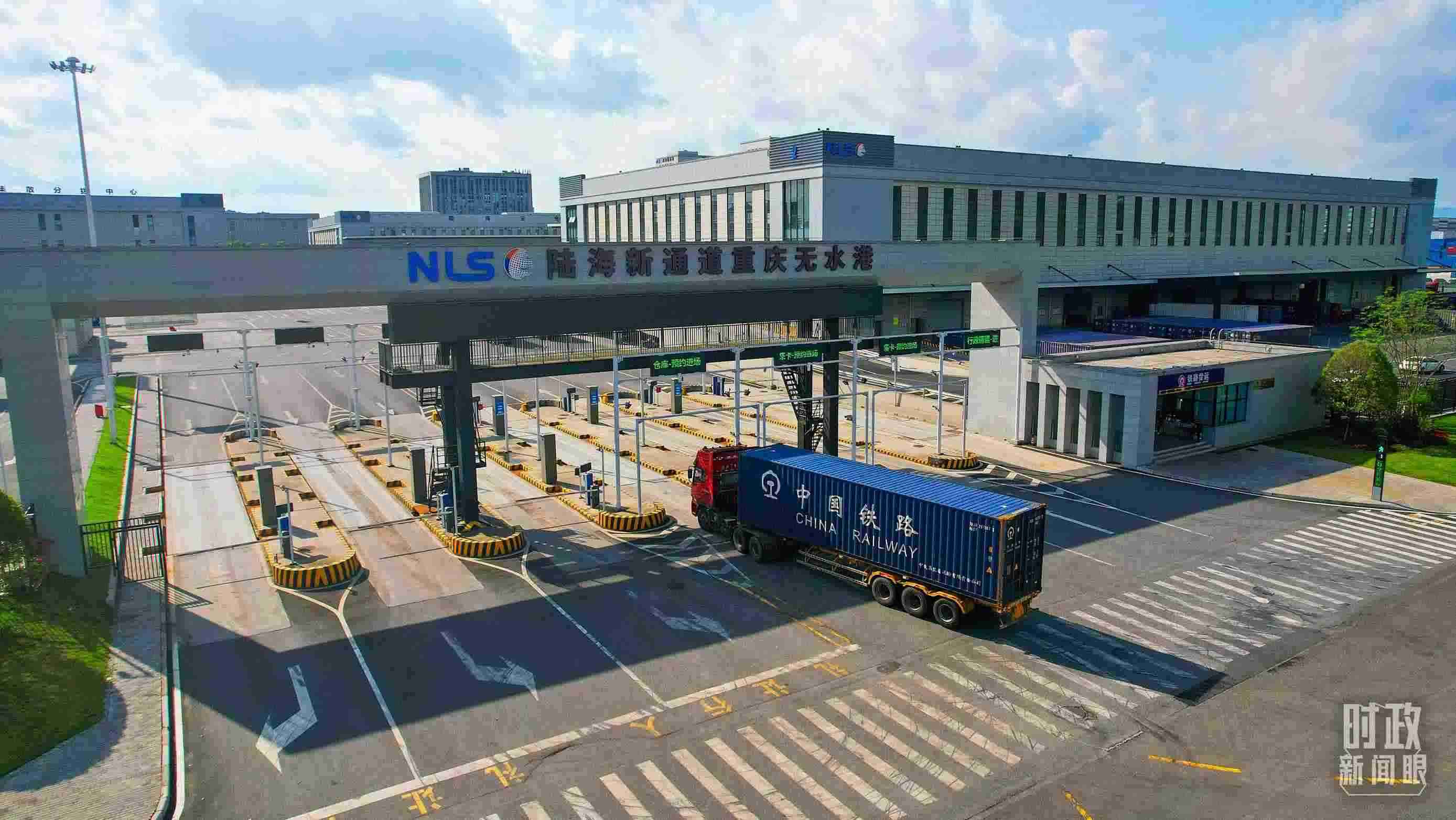 △陸海新通道重慶無(wú)水港。（總臺(tái)記者劉雨拍攝）