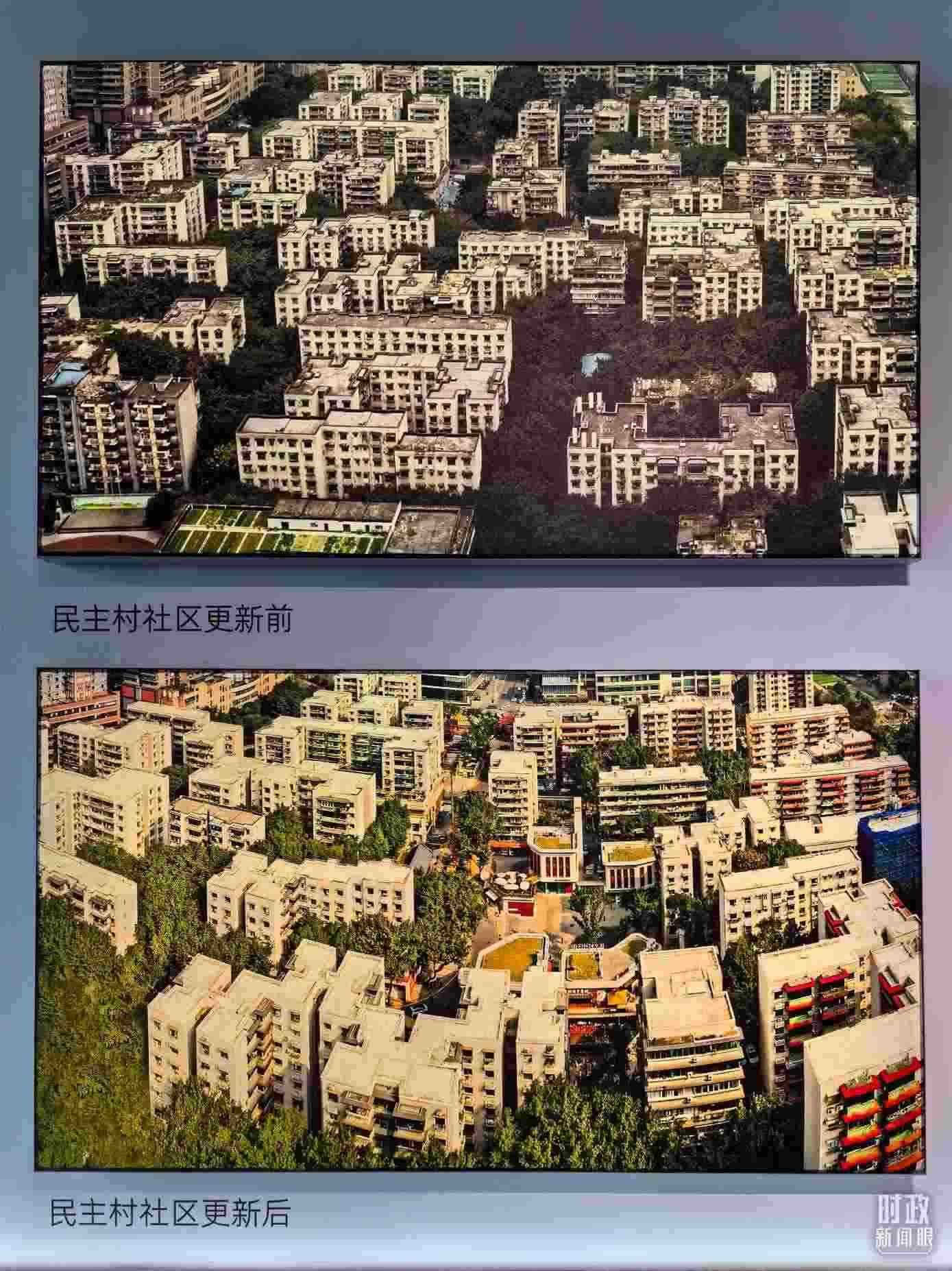 △民主村社區(qū)更新前后。（總臺(tái)央視記者陸泓宇拍攝）