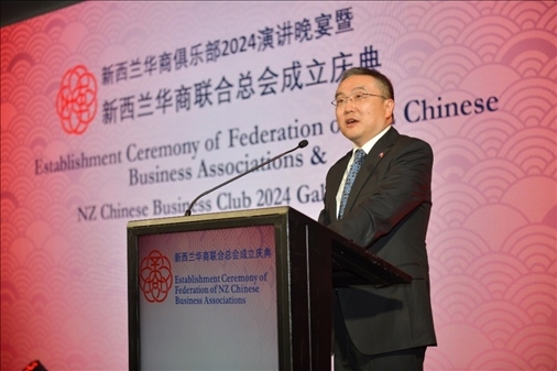 中國駐新西蘭大使王小龍。主辦方供圖