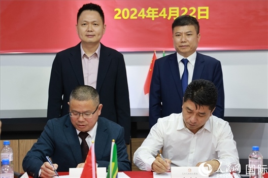巴西中國浙江商會會長鄭俠茂（右前）與蘭溪市招商服務中心黨組副書記胡鑫亮（左前）簽署合作備忘錄。人民網(wǎng)記者 陳海琪攝