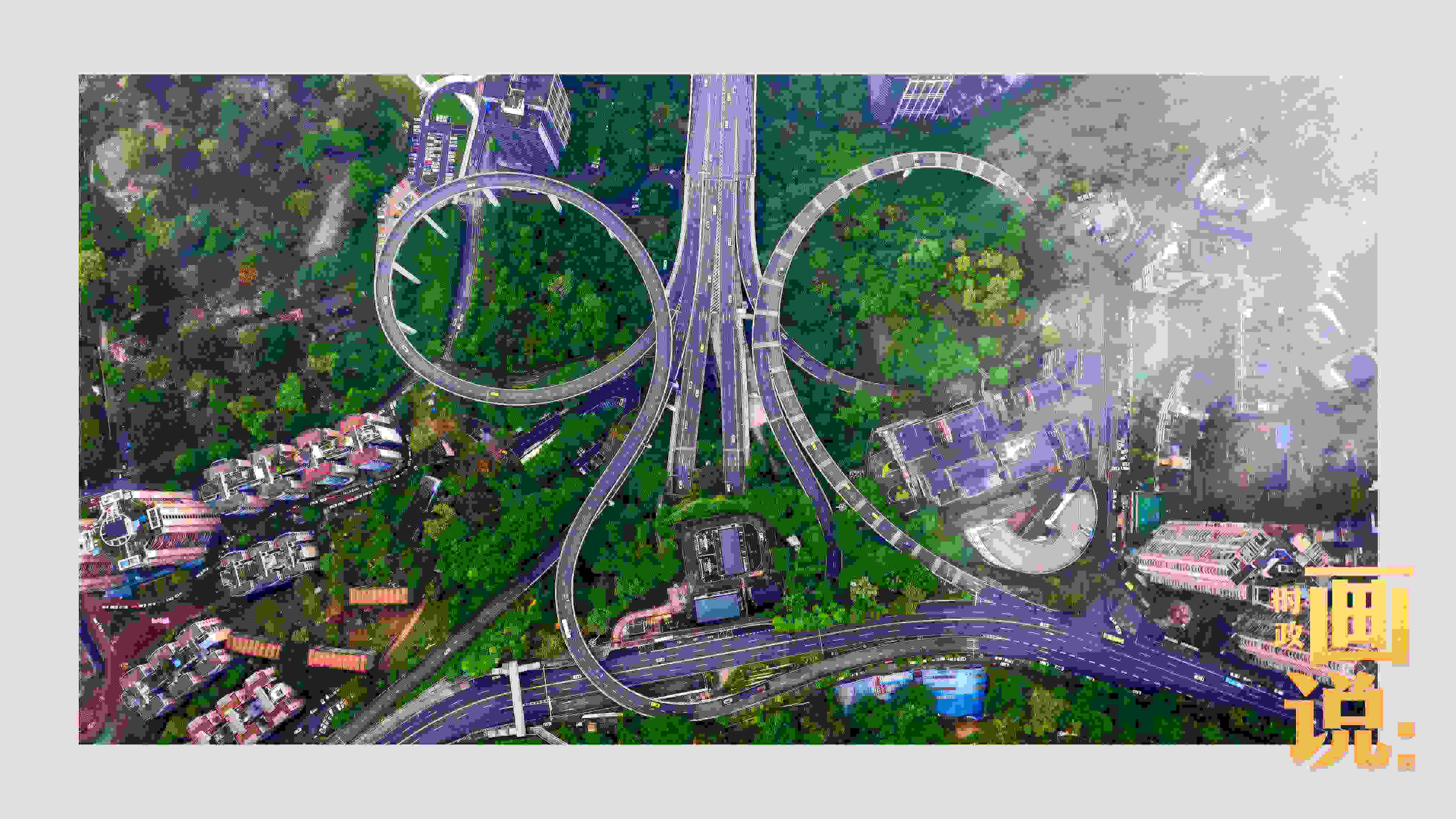 △云霧之下的蘇家壩立交橋。“山城”重慶又被稱為“橋都”，數(shù)百座造型復(fù)雜的現(xiàn)代化立交橋支撐起這座超級(jí)大都市的發(fā)展新活力。