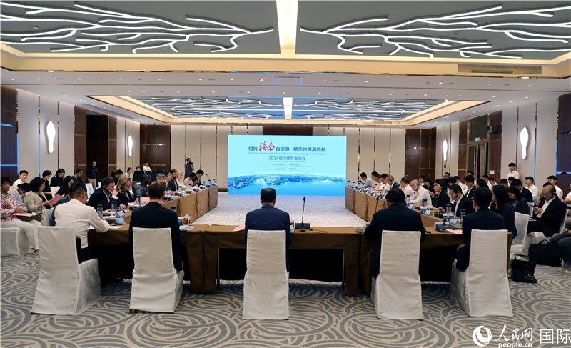 “2024駐華使節(jié)海南行”活動產(chǎn)業(yè)對接交流會現(xiàn)場。人民網(wǎng)記者趙益普攝