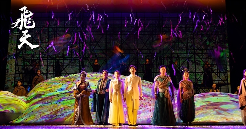《飛天》劇照。中國東方演藝集團(tuán)供圖