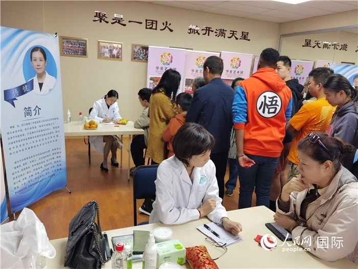 中醫(yī)專家為當?shù)厝A僑華人提供中醫(yī)咨詢和診療服務(wù)。 （本報記者 楊謳 攝）