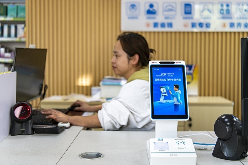 2024年4月10日，浙江金華市區(qū)一家民眾大藥房柜臺上設(shè)置著醫(yī)?！八⒛樦Ц丁睓C器，群眾看病更加便利。