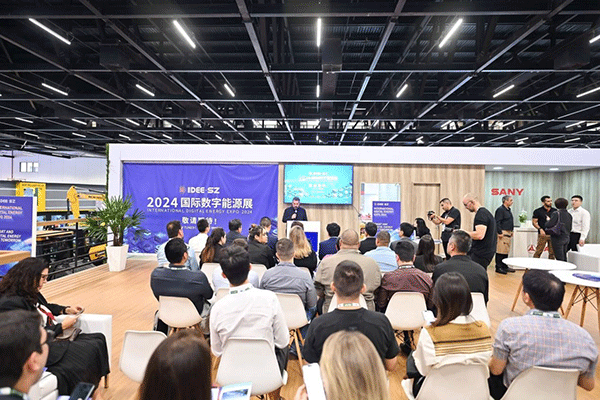 當(dāng)?shù)貢r(shí)間4月26日，深圳市發(fā)展和改革委員會(huì)在巴西圣保羅國(guó)際工程機(jī)械及礦山機(jī)械展上舉行專(zhuān)題推介會(huì)，介紹將于今年下半年在深圳市舉辦的2024國(guó)際數(shù)字能源展。 2024國(guó)際數(shù)字能源展組委會(huì)供圖