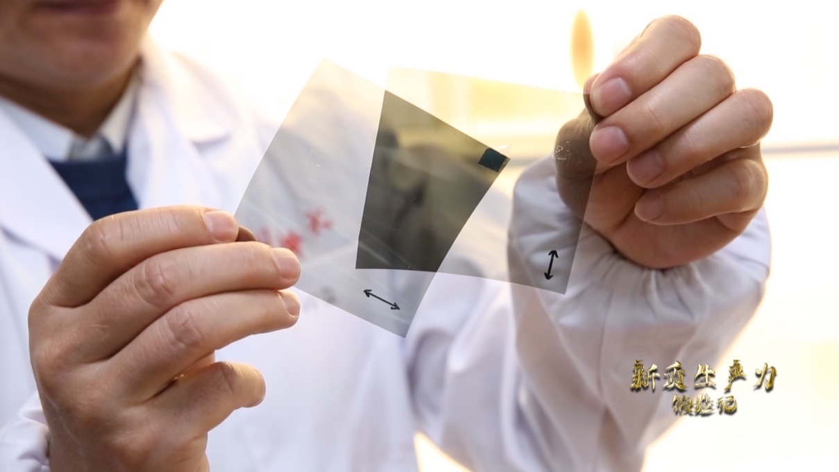 安徽合肥，中國(guó)科學(xué)技術(shù)大學(xué)李良彬團(tuán)隊(duì)正在研發(fā)新型顯示光學(xué)膜材料，同步輻射光源已成為他們的科研利器。