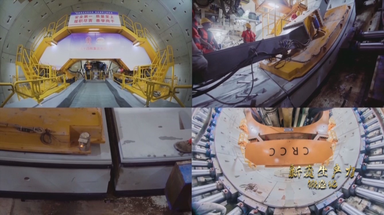 湖南長(zhǎng)沙制造的擁有中國(guó)完全知識(shí)產(chǎn)權(quán)的 “深江1號(hào)”盾構(gòu)機(jī)，正在掘進(jìn)作業(yè)。