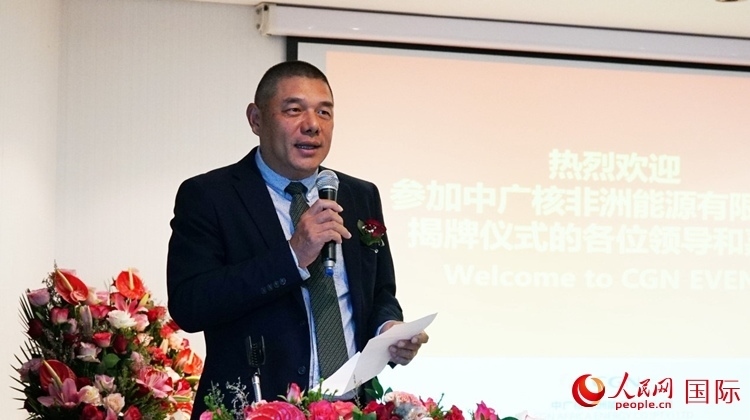 南中經(jīng)貿(mào)協(xié)會秘書長、人民網(wǎng)南非公司總經(jīng)理韋冬澤致辭。人民網(wǎng) 劉暢攝