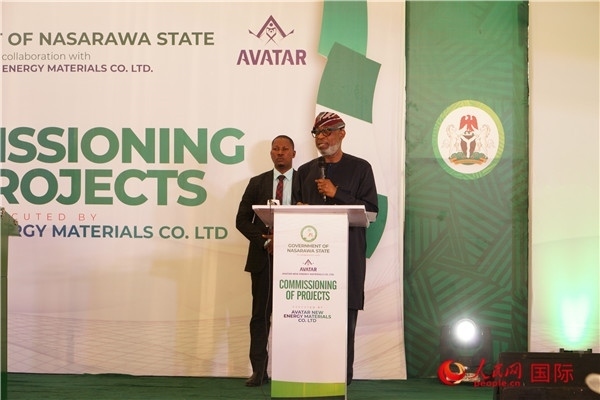 尼日利亞聯(lián)邦固體礦物部部長阿萊克致辭。人民網(wǎng)記者 姜宣攝