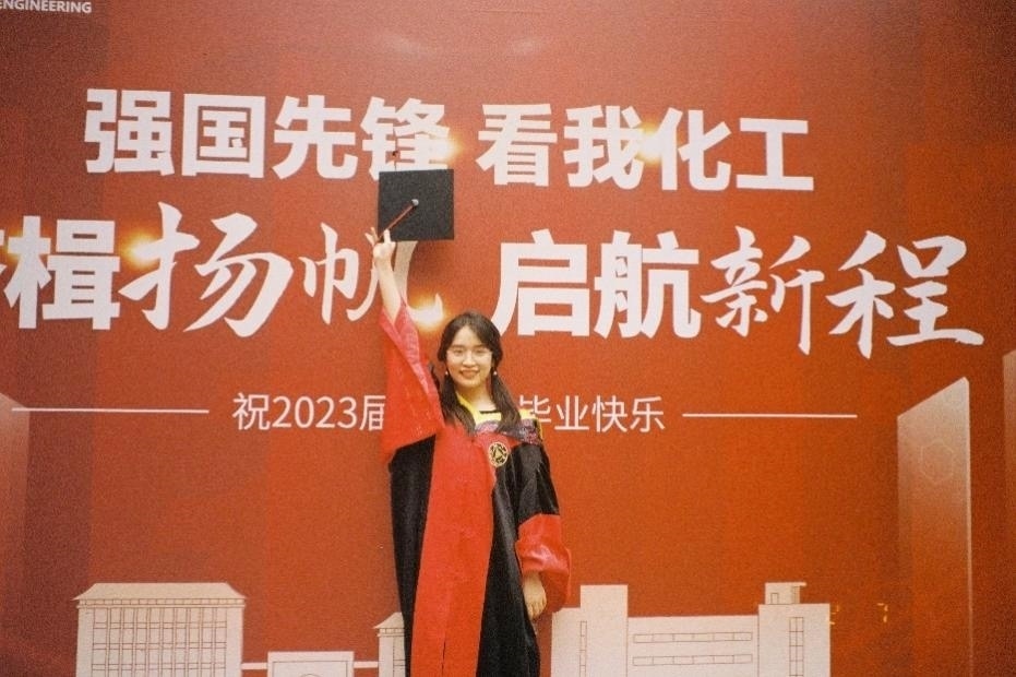 倪楚君畢業(yè)照。浙江大學供圖